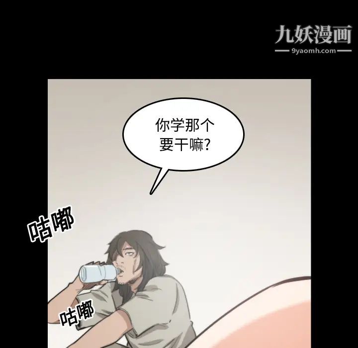 色花穴第21話