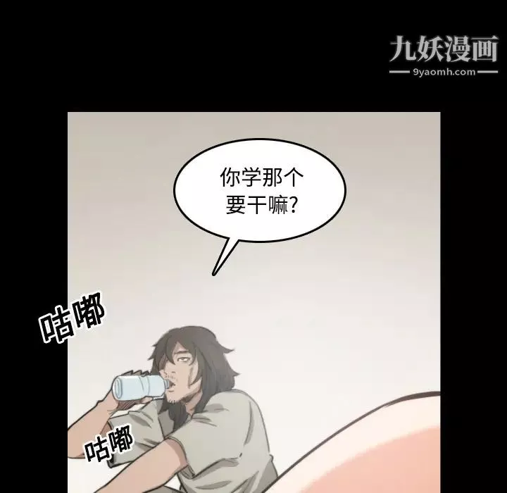 色花穴第21話