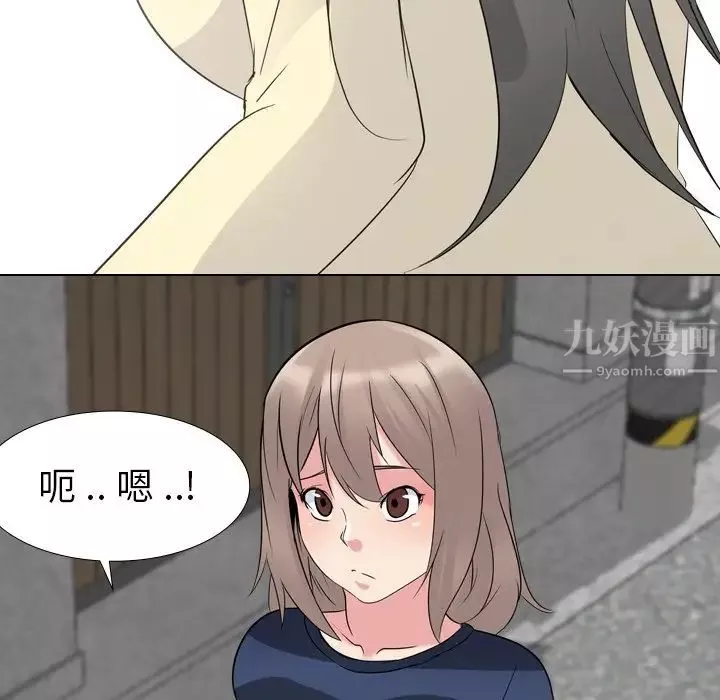 姊姊的秘密日記第16话