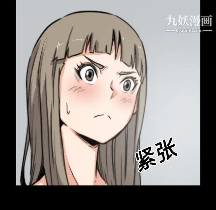 色花穴第21話