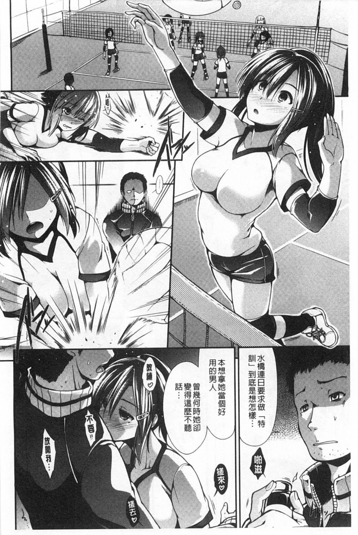 [武将武]ハイトクシンドローム[背德的淫猥癥候群][武将武]ハイトクシンドローム[背德的淫猥癥候群]