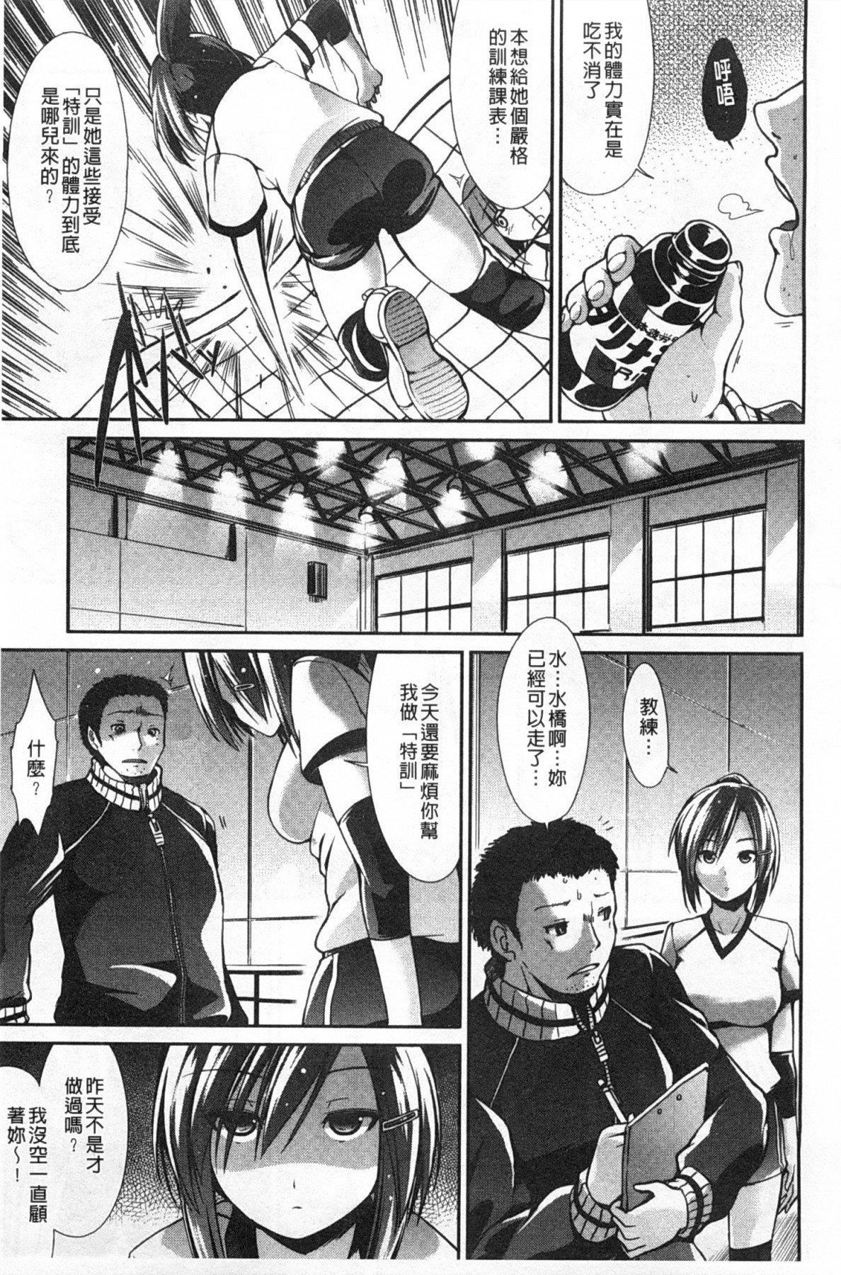 [武将武]ハイトクシンドローム[背德的淫猥癥候群][武将武]ハイトクシンドローム[背德的淫猥癥候群]