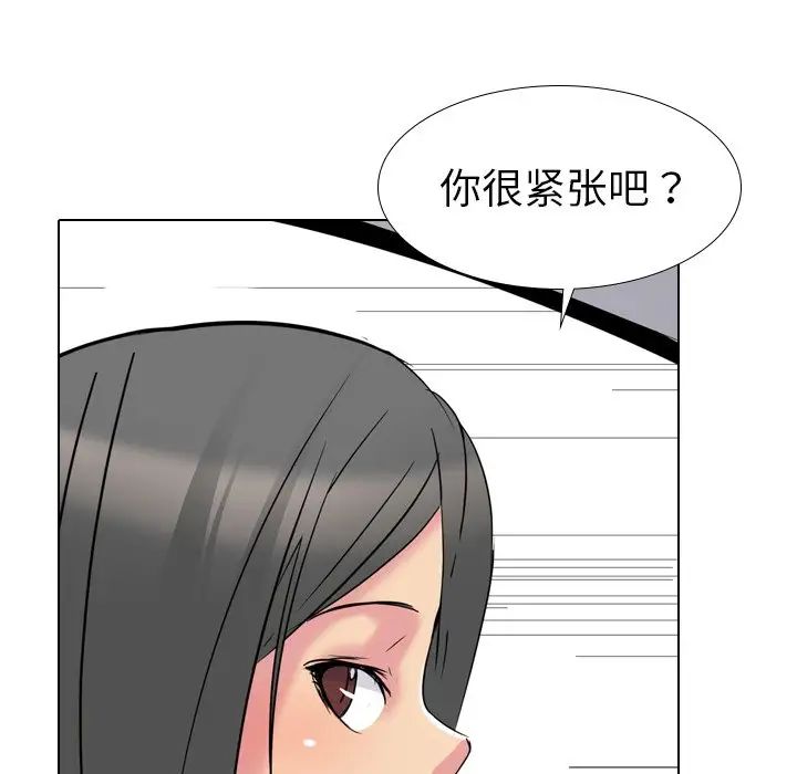 姊姊的秘密日记第16话