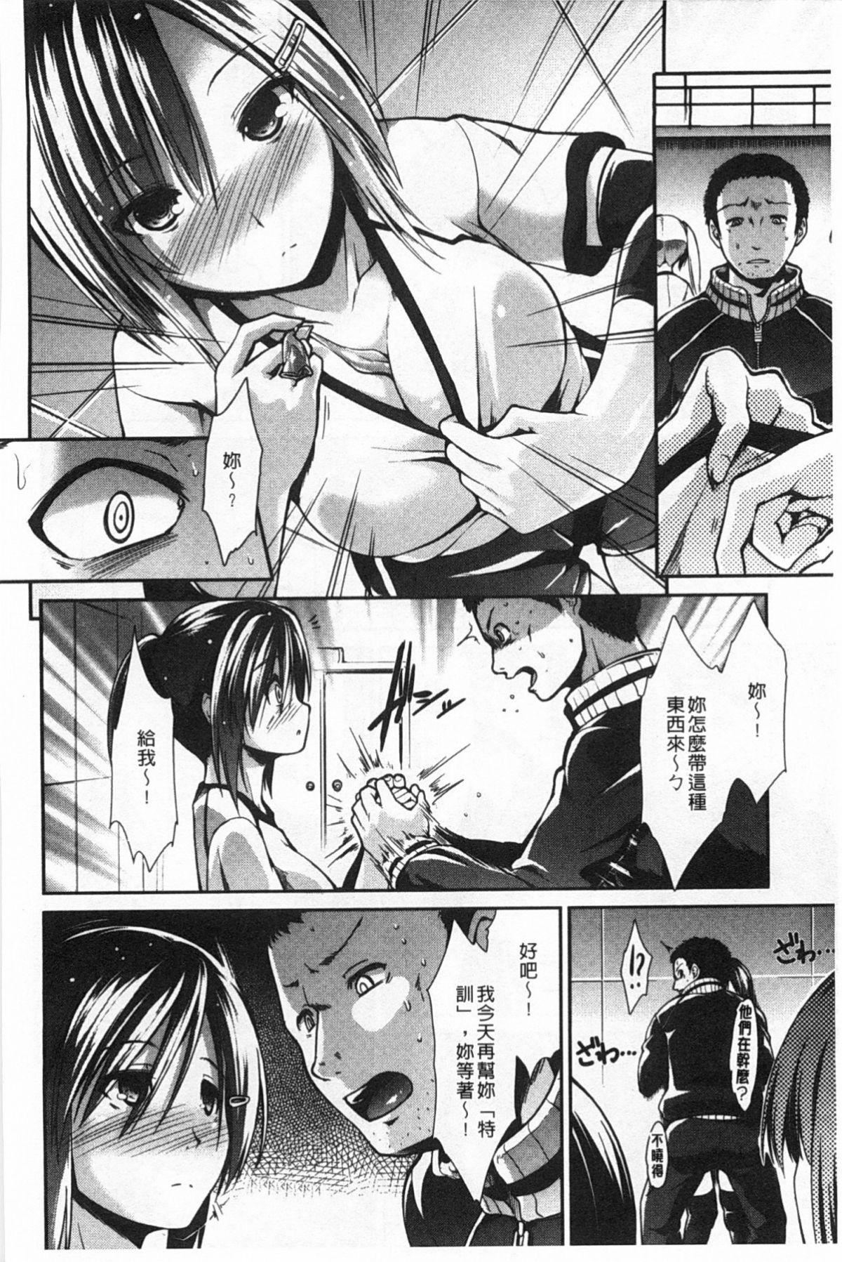 [武将武]ハイトクシンドローム[背德的淫猥癥候群][武将武]ハイトクシンドローム[背德的淫猥癥候群]