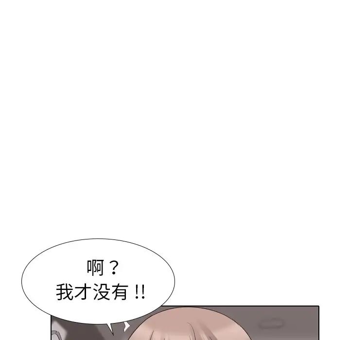 姊姊的秘密日记第16话