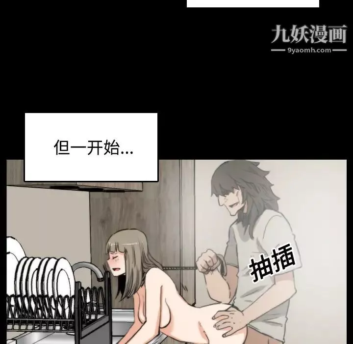 色花穴第21話