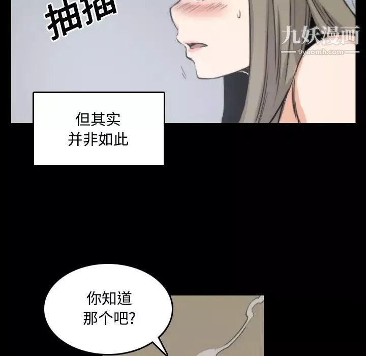 色花穴第21話