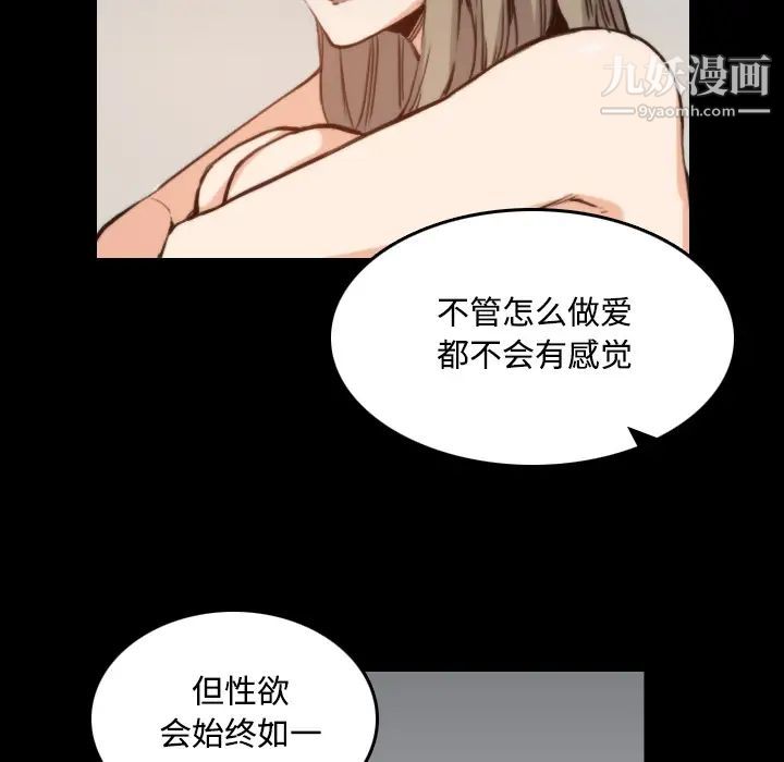 色花穴第21话