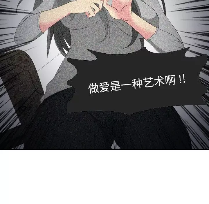 姊姊的秘密日記第16话