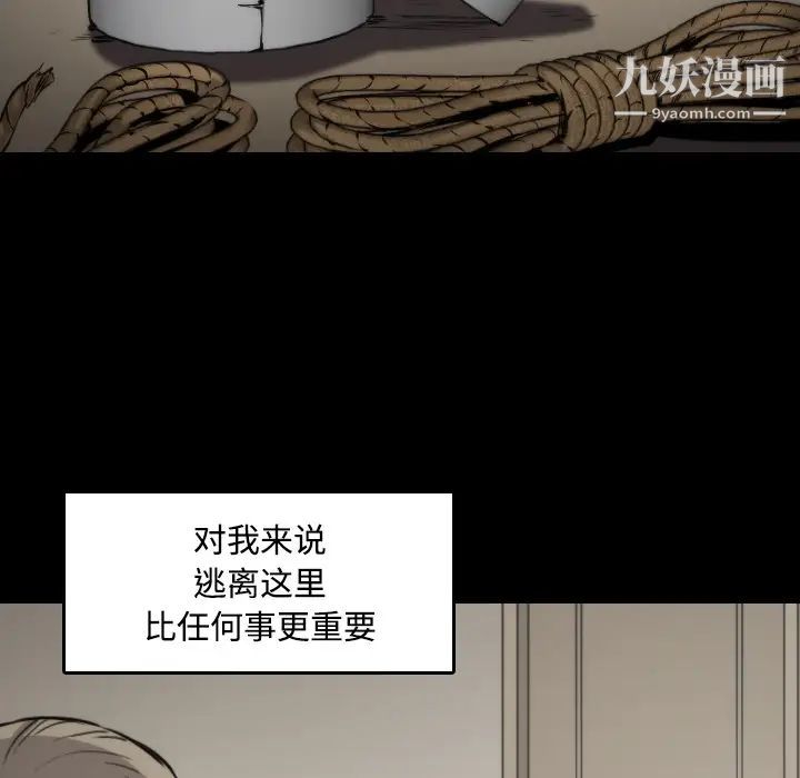 色花穴第21話