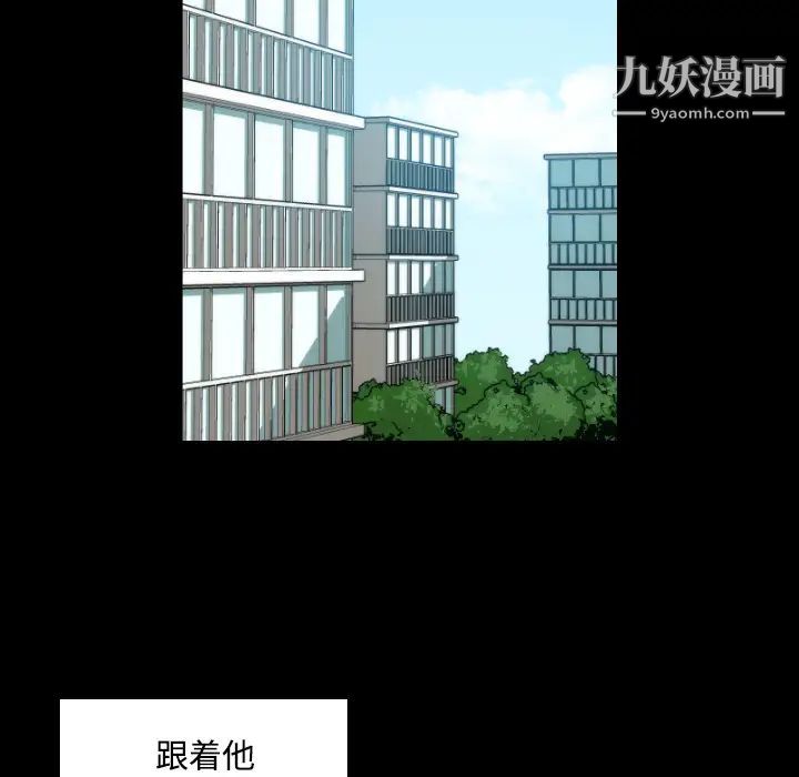色花穴第21話