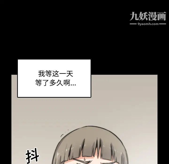 色花穴第21话