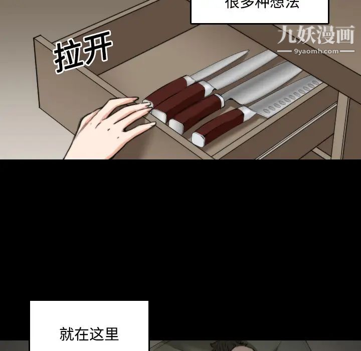 色花穴第21話