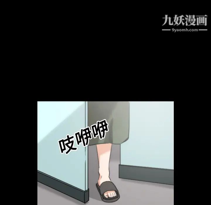 色花穴第21話