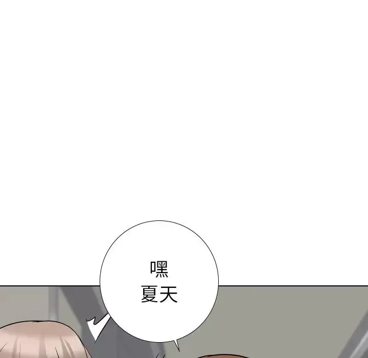姊姊的秘密日記第16话