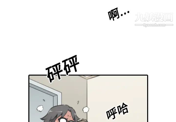 色花穴第22话