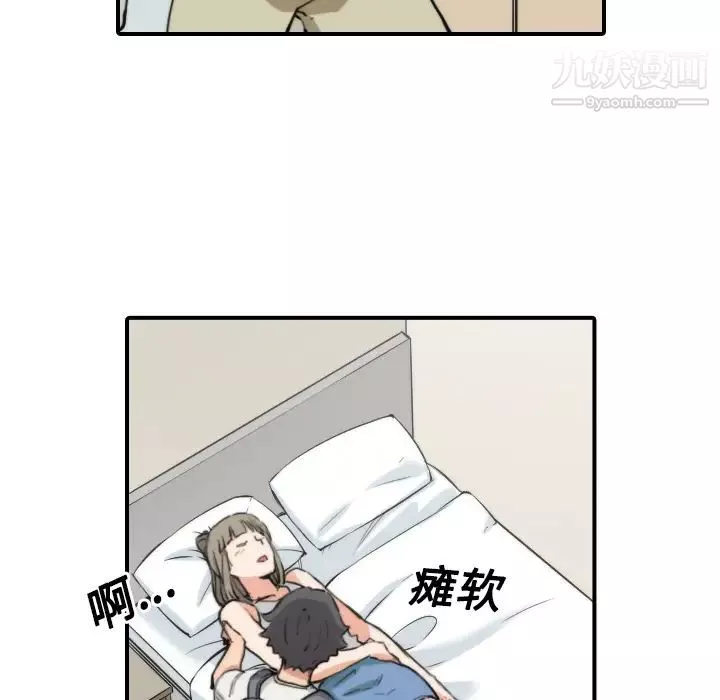 色花穴第22話