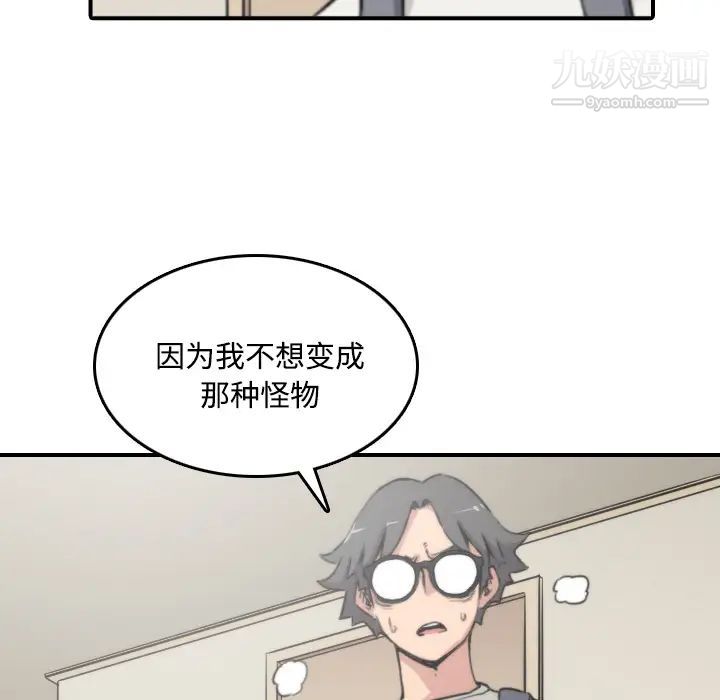 色花穴第22话