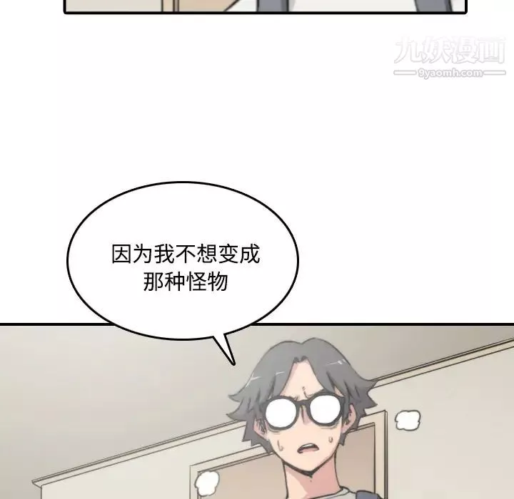 色花穴第22話