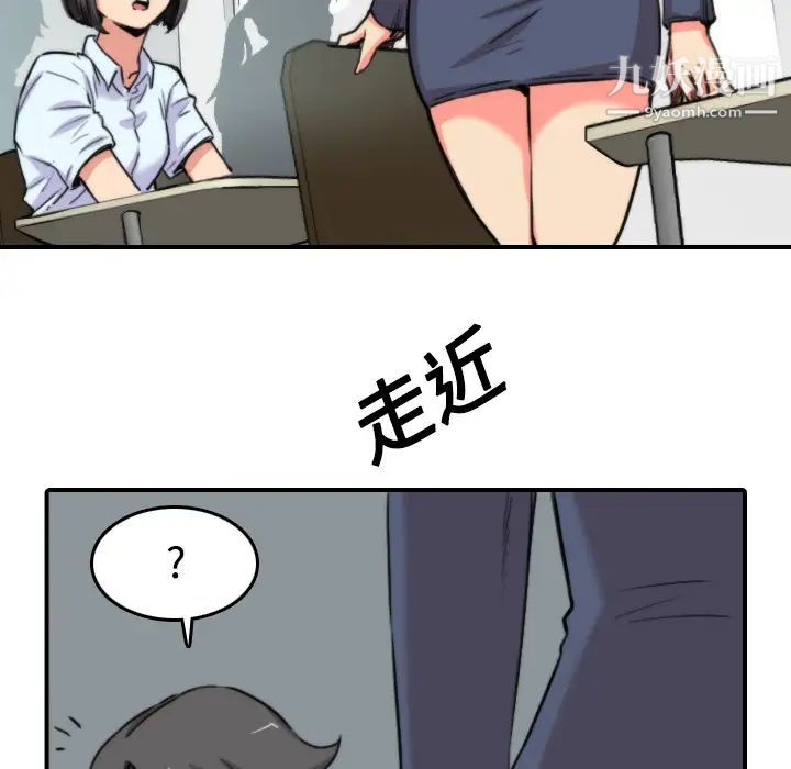 色花穴第22話