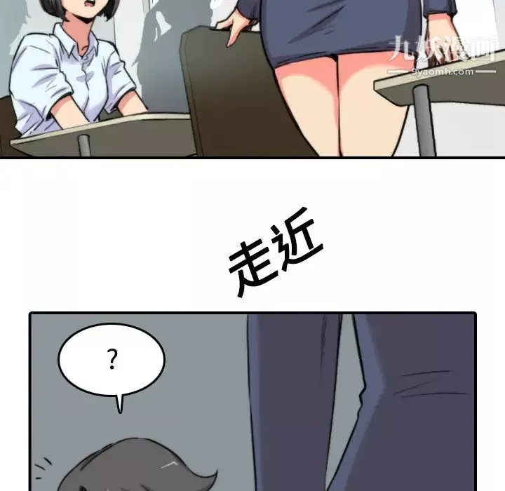 色花穴第22話