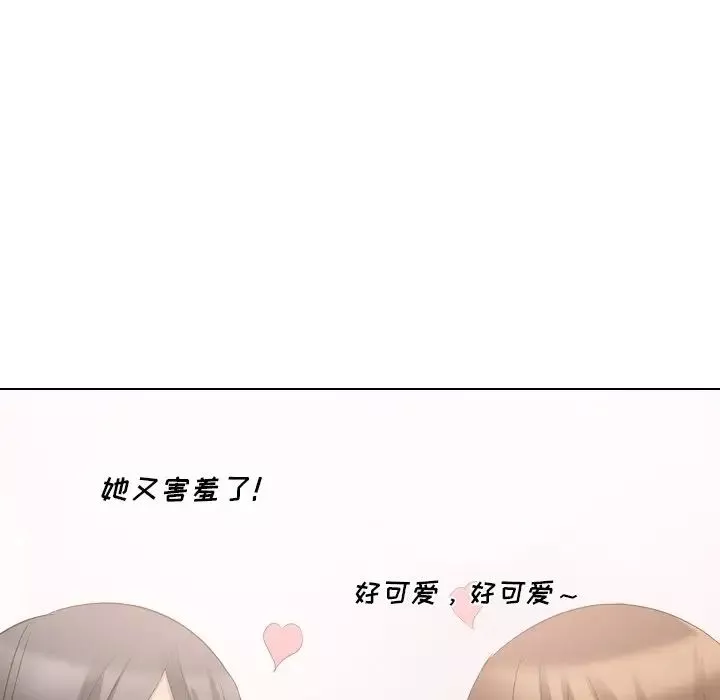 姊姊的秘密日記第17话