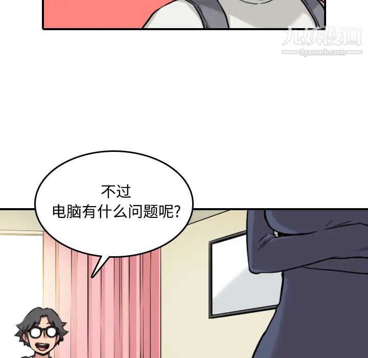 色花穴第22話