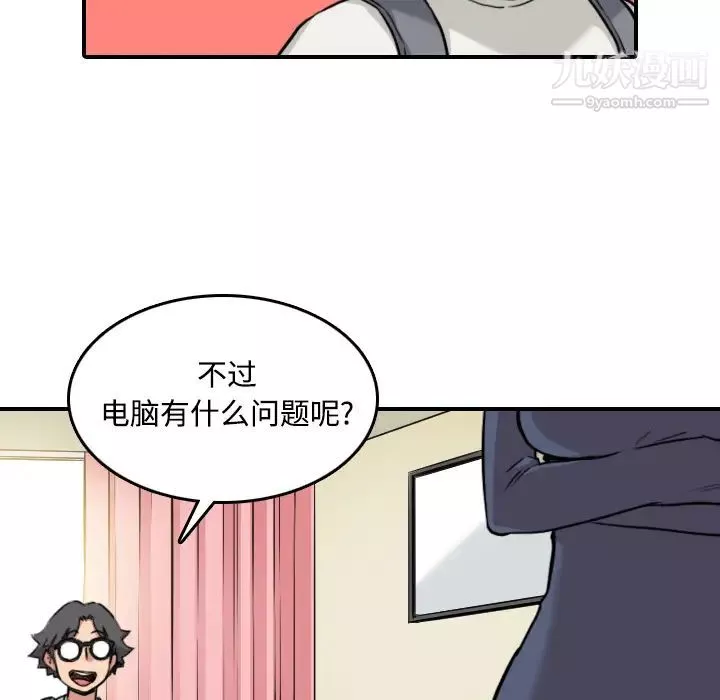 色花穴第22話