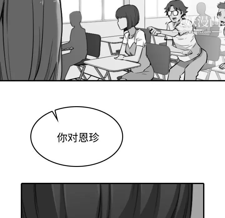 色花穴第22話