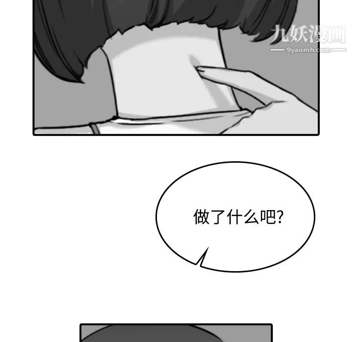 色花穴第22话