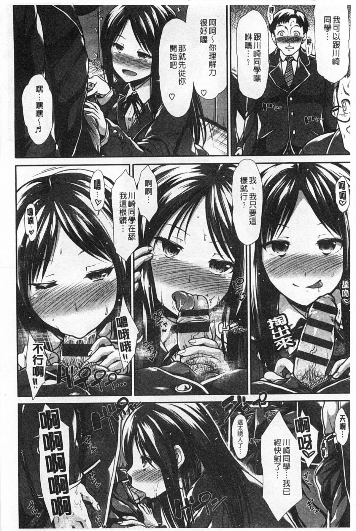 [武将武]ハイトクシンドローム[背德的淫猥癥候群][武将武]ハイトクシンドローム[背德的淫猥癥候群]