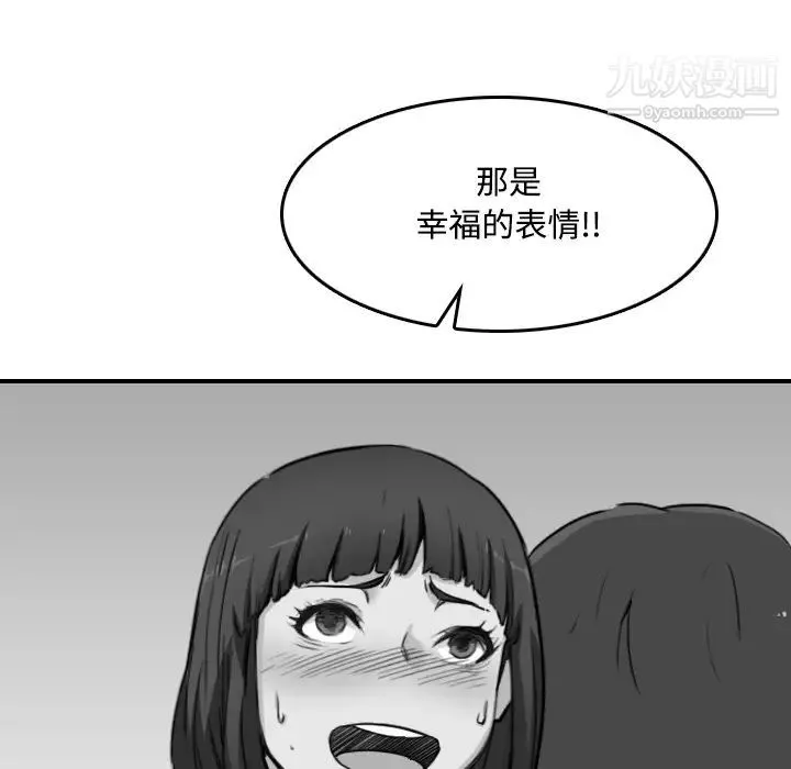 色花穴第22話