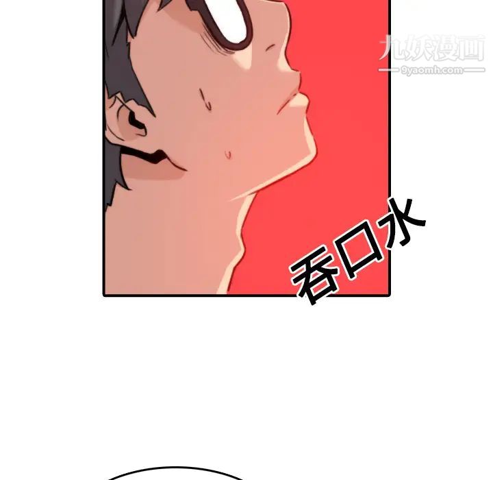 色花穴第22話