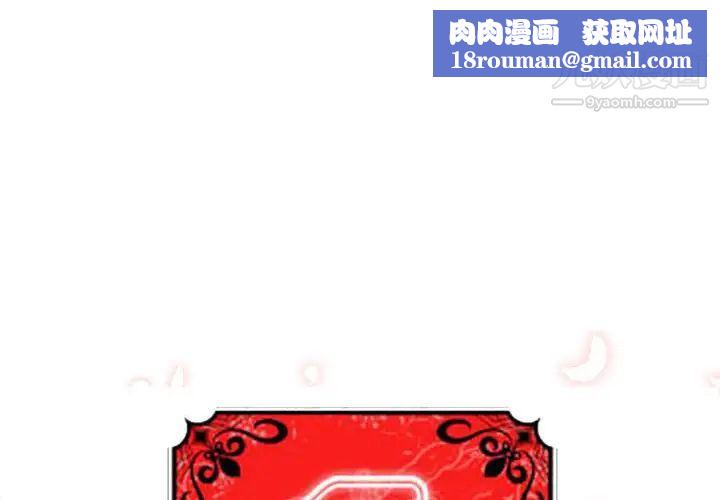 色花穴第23话