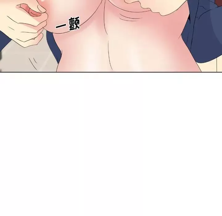 姊姊的秘密日記第17话