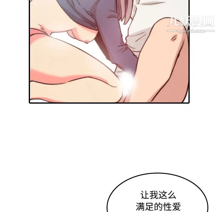 色花穴第23話