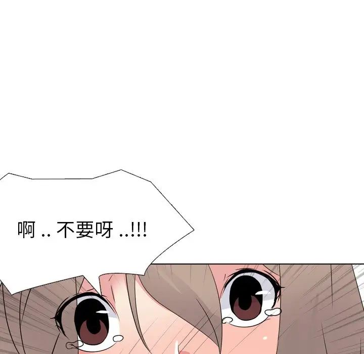 姊姊的秘密日记第17话