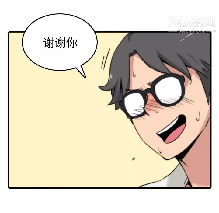 色花穴第23話