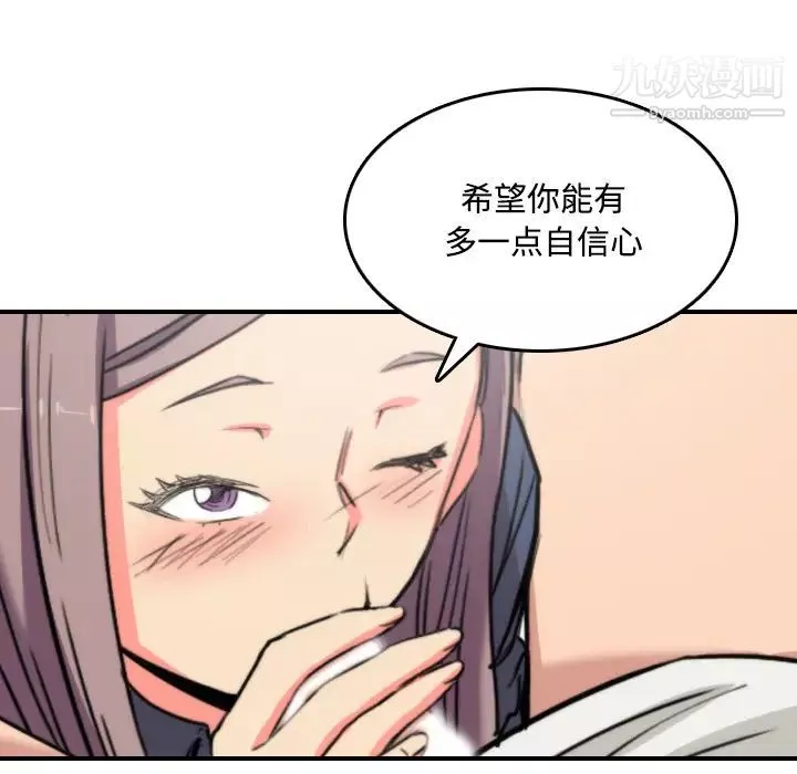 色花穴第23話