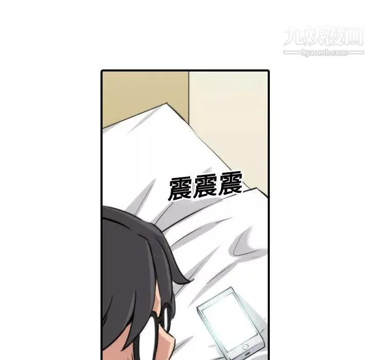 色花穴第23話