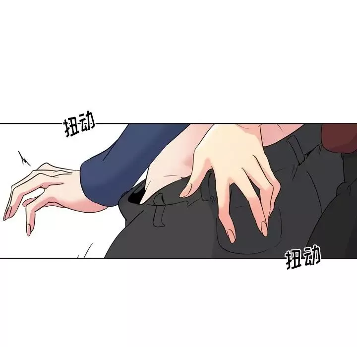 姊姊的秘密日記第18话