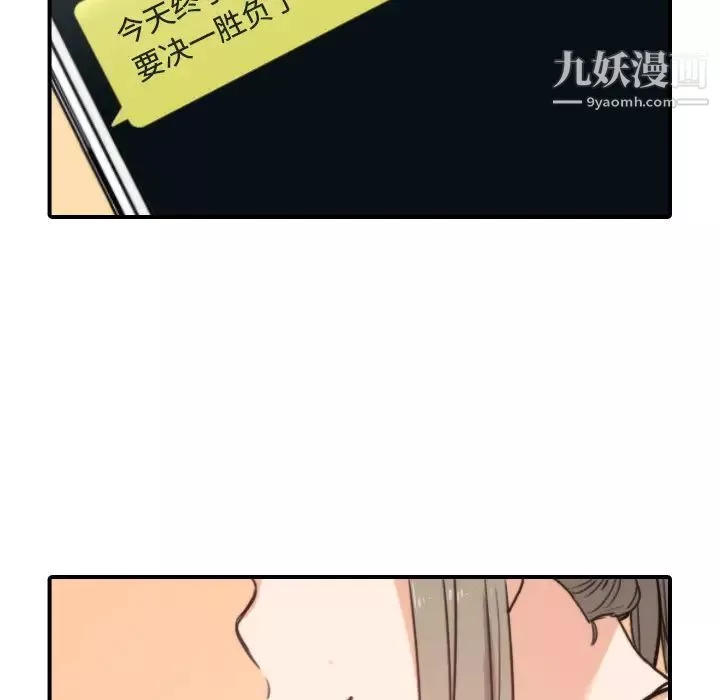 色花穴第23話