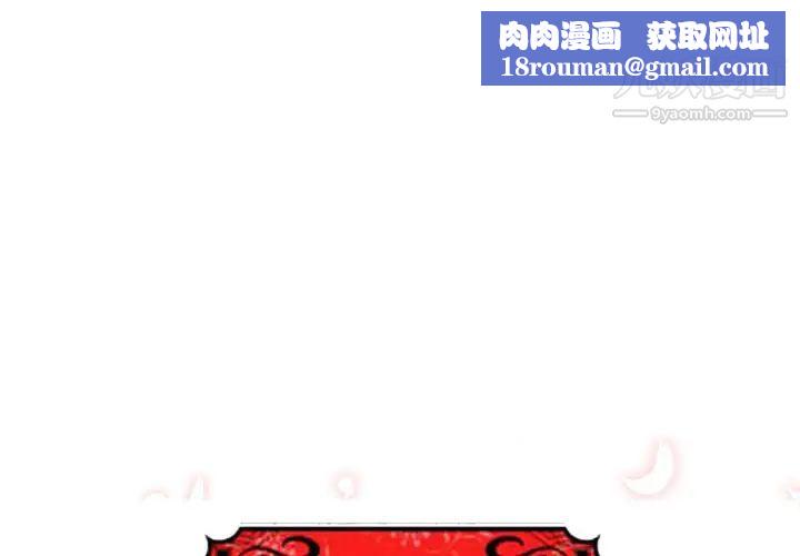 色花穴第24话