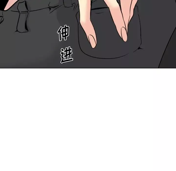 姊姊的秘密日記第18话