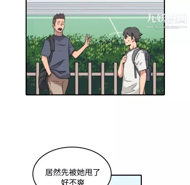 色花穴第24話