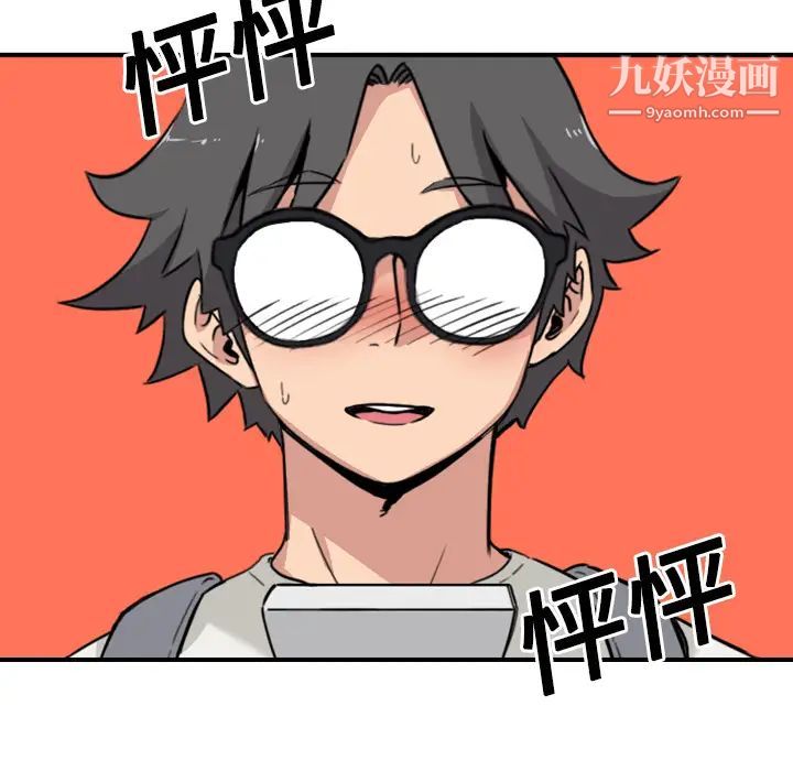 色花穴第24话