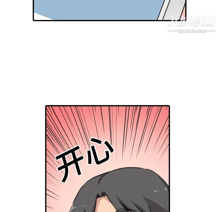 色花穴第24话