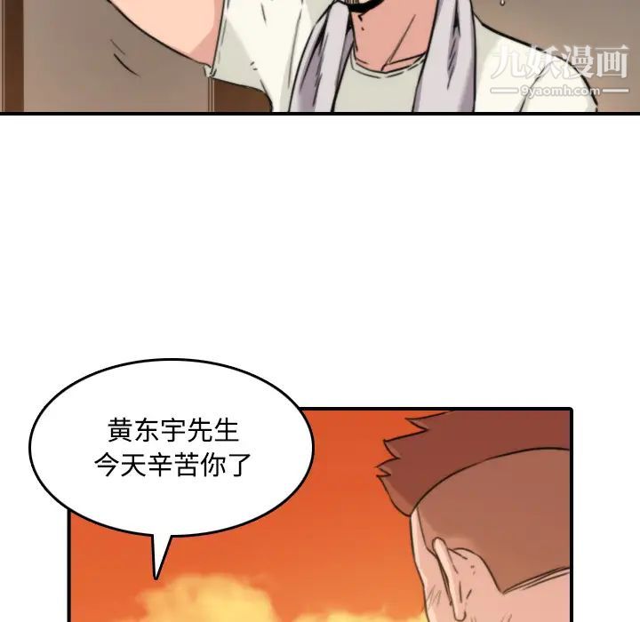 色花穴第24話