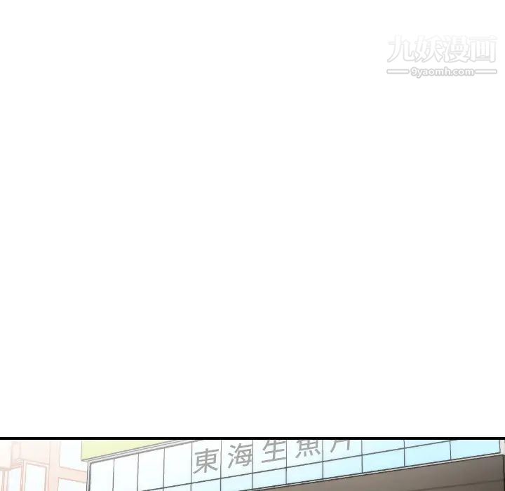 色花穴第24話