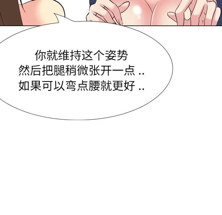 姊姊的秘密日记第18话